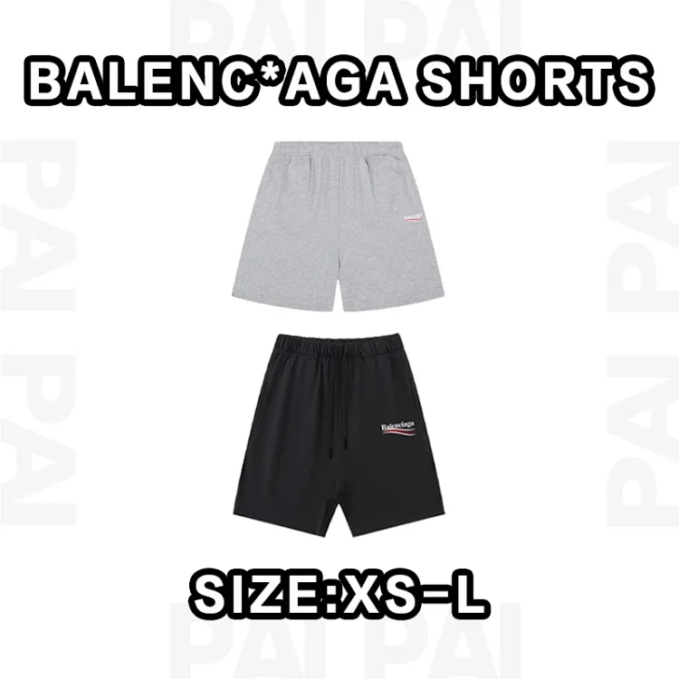 Balenciaga Shorts